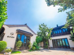 Shaojian Yunshui Gangbei Homestay