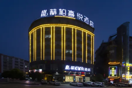 HEBE Joy Hotel (Lianyuan Central Hospital Bus Station)