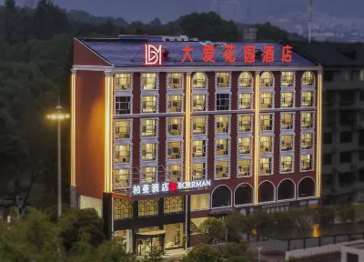 Borrman Hotel (Daai Huayuan) Отели в г. Хуайхуа