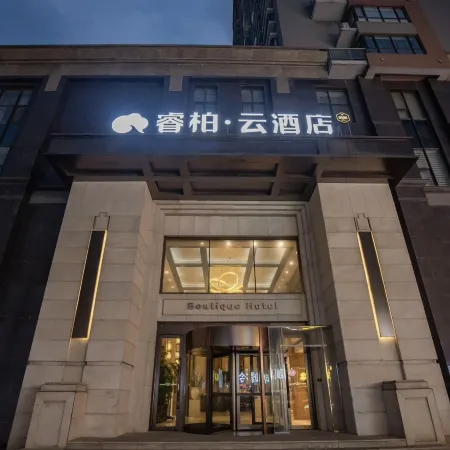 Homeinn Ripple Yun Hotel (Fushun North Railway Station) Отели в г. Фушунь