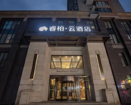 Homeinn Ripple Yun Hotel (Fushun North Railway Station) Hotels in Fushun