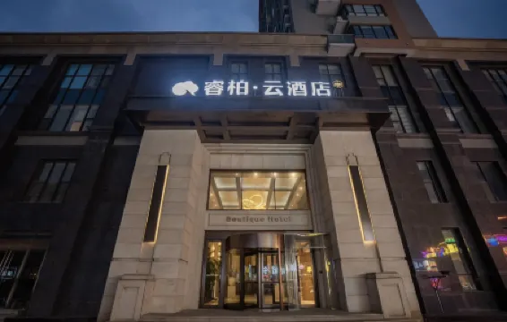 Homeinn Ripple Yun Hotel (Fushun North Railway Station)