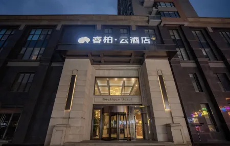 Homeinn Ripple Yun Hotel (Fushun North Railway Station) Отели рядом с достопримечательностью «Fushun Pingdingshan Massacre Memorial Hall»