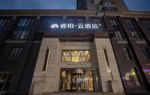 Homeinn Ripple Yun Hotel (Fushun North Railway Station)