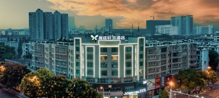 Yating Xuan S Hotel (Jingmen Railway Station Minzhu Street Branch) Ξενοδοχεία στην πόλη Τζίνγκμεν