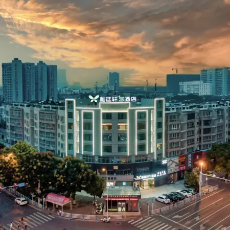 Yating Xuan S Hotel (Jingmen Railway Station Minzhu Street Branch)