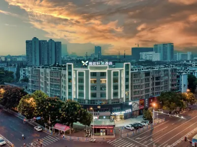Yating Xuan S Hotel (Jingmen Railway Station Institute of Technology  Branch)