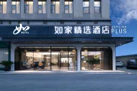 Homeinn Plus Hotel (Happy Valley) Hotels near Wuhan Yangchunhu Passenger Transport Transfer Center