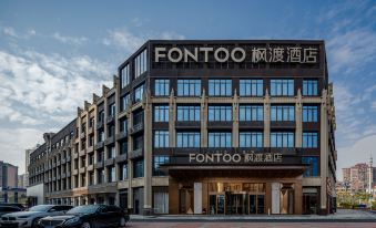 FONTOO Hotel Nanchang Honggutan Wanda Plaza