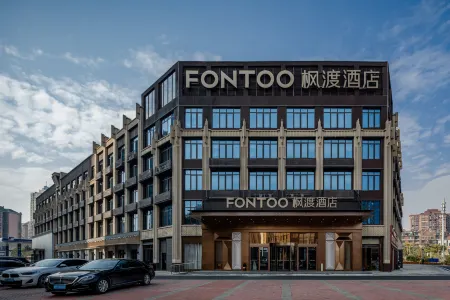 FONTOO Hotel Nanchang Honggutan Wanda Plaza Отели рядом с достопримечательностью «Mailuyuan Campus， Jiangxi University of Finance and Economics»