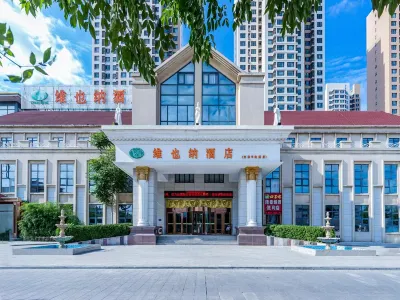 Vienna Hotel (Tianjin Zhongbei Town) Hotels in Tianjin