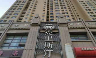 Christine Hotel (Korla Xinhuijia Branch)