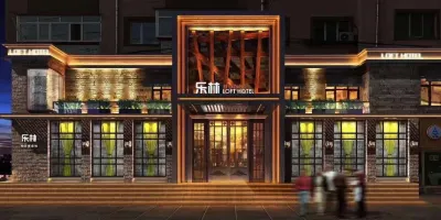 레린 익스프레스 호텔 하얼빈동부/합이빈동부 주변 호텔