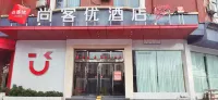 Shankee Hotel (Ganxian Zhongxue West Campus) Hotels in Ganzhou