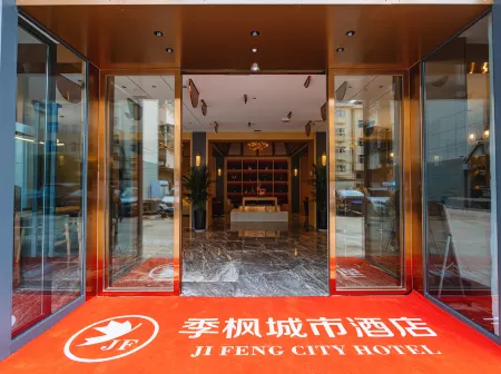 Jifeng City Hotel (Fuzhou Le'an County 49th Square)