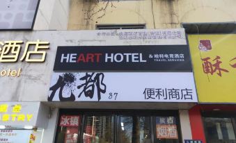 Heart Hart E-sports Hotel (Wangfujing Wanda Plaza)