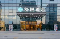 Shuyue Hotel (Shaoxing Lu Xun's Hometown Resort Area Olympic Sports Center Store) Hotel in zona Qianjia Taimen
