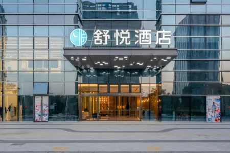 Shuyue Hotel (Shaoxing Lu Xun's Hometown Resort Area Olympic Sports Center Store) Отели рядом с достопримечательностью «Shaoxing College of Arts and Science Yuanpei College»