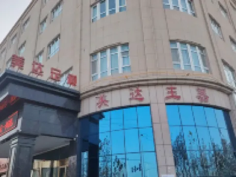 Meida Hotel (Pishan County Government Store) Hotels in Pishan