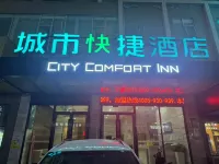 City Comfort Inn (Yunfu Yu'nan Ducheng) 우난페이펑 버스 터미널 주변 호텔
