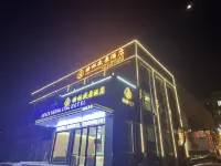 格林盛景酒店（吉安第三中學躍進路校區店） 鄰近能仁巷的酒店