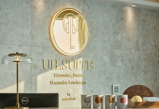 UH 스위트 더 해운대 거실