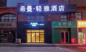 Ximan Qingya Hotel (Zhengzhou South Third Ring Road Zhongzhou Avenue)