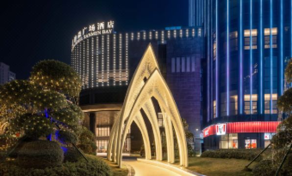 LANDISON PLAZA HOTEL SANMEN BAY