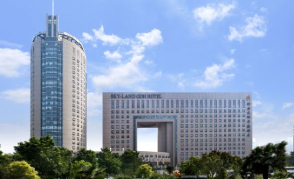 Henan Skyland GDH Hotel