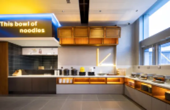 BTG ロハスホテル（瀋陽中街大悦城）