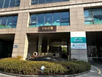 久宿飯店（武漢泛海CBD漢口火車站店） 王家墩公園附近的飯店