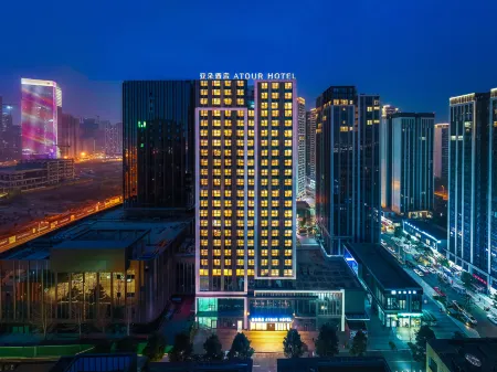 Atour Hotel  Tianfu International Conference Center  West Expo City  Chengdu Отели рядом с достопримечательностью «A4X»