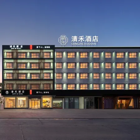 Qinghejiudian