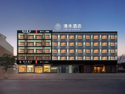 Qinghejiudian