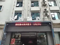Hekou Yueshang Zhixuan Hotel