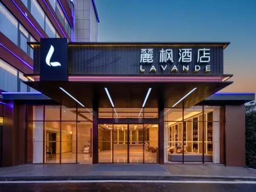 ラベンダーホテル(合肥高速鉄道南駅)