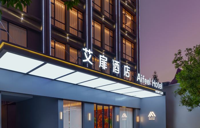 Aifei Hotel (Ruili Fortune Plaza Tourism Pedestrian Street Branch)