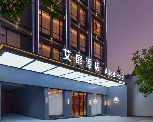 Aifei Hotel (Ruili Fortune Plaza Tourism Pedestrian Street Branch) โรงแรมในรุ่ยลี่