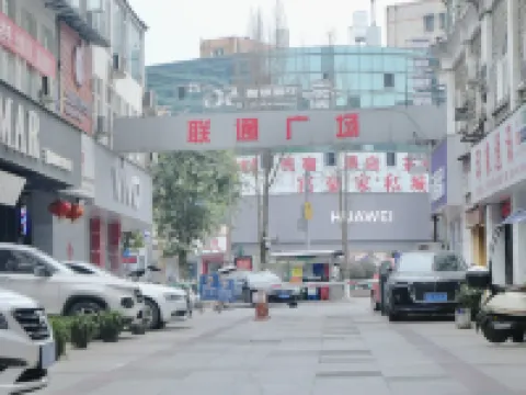 Ya'an Yujian Homestay (Sichuan Agricultural University) Hotels in Ya'an