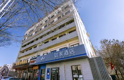 Homeinn Hotel (Datong West Ring Road Ancient City Yungang) Hotels in Datong