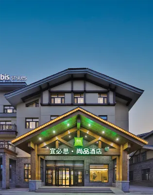 Ibis Styles Hotel (Changbai Mountain North Slope Tourist Distribution Center) 안투 호텔