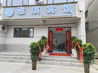 洛陽白馬寺雅淇賓館 Hotels near Yongning Temple Ruins