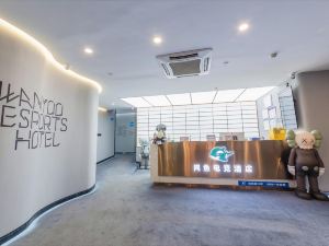 Net Fish E-sports Hotel (Shenzhen Luohu Port Vientiane City)