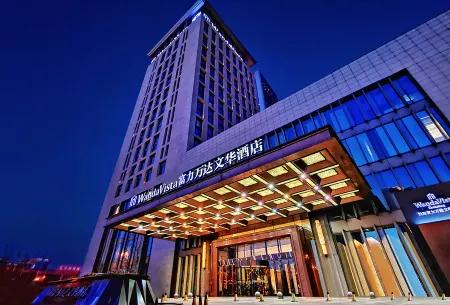 Wanda Vista Shenyang