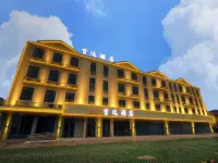 Jedda Hotel (Shanghai Luodian Ancient Town) Hotels near Yijingyuan