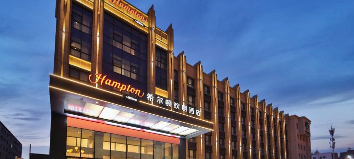 Hampton by Hilton Jilin Jilin Street Hotel di Jilin