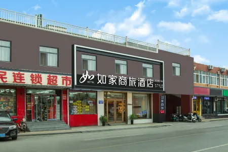 Homeinn Selected Hotel (Jinan Shandong Provincial Cancer Hospital) Отели рядом с достопримечательностью «Qilu University of Technology (Shandong Academy of Sciences) (Changqing Campus)»