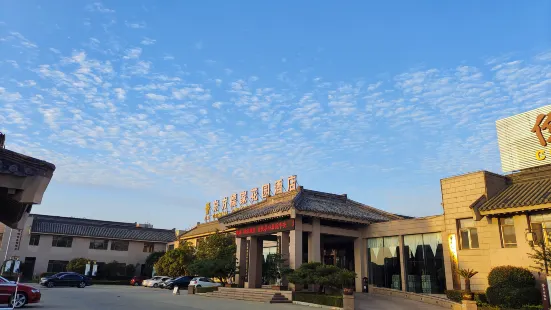 Oriental Confucian Garden Hotel