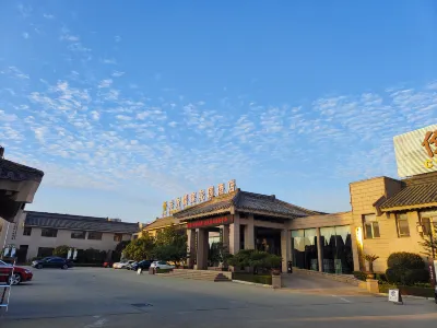 Oriental Confucian Garden Hotel Hotels near Shengfu Gate