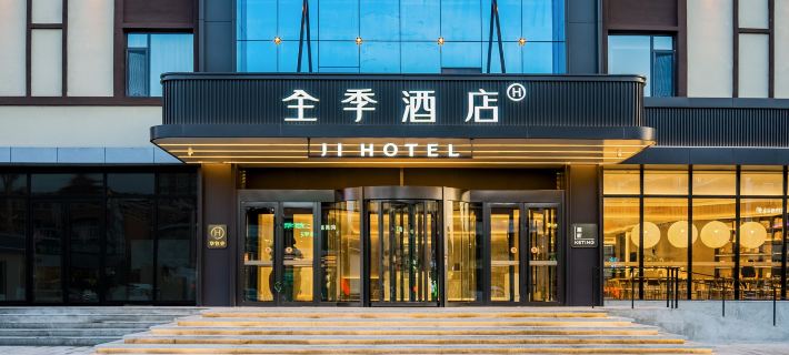 JI Hotel (Altay Fuyun County Yingbin East Road) Hotels in Fuyun County